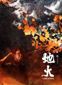 麻豆激情